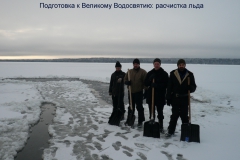 the-great-water-blessing_2_20121203_1676267178