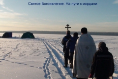 the-great-water-blessing_9_20121203_1157433581