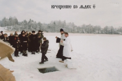 ice-baptism_2_20121205_1058589151