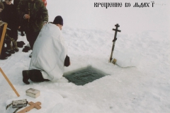 ice-baptism_5_20121205_1509613003