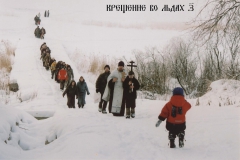 ice-baptism_6_20121205_1829635235