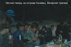 konevets-summer-camp_3_20121203_1808580560