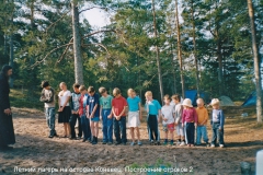 konevets-summer-camp_7_20121203_1532017008