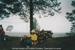 konevets-summer-camp_8_20121203_1558341760