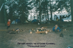 konevets-summer-camp_9_20121203_1526924683