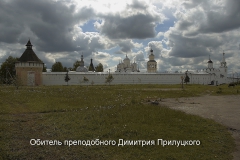 vologda-land-pilgrimage_1_20121211_1652868679